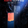 全球首款5G户外旗舰！AGM X5正式发布：3699元