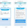 苏州10万个数字人民币红包到账 将于今晚20时生效