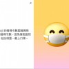 谷歌发布年度热搜视频和排行榜：2020年，人类都经历了什么？