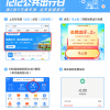 全国700城今日开启公共出行日：公交地铁支付宝扫码乘车免费
