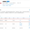 京东7亿美金入局社区团购 高管强调“不替代店主”