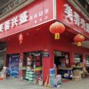 京东7亿美元投资兴盛优选，买到了什么？