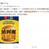 麦当劳推“给力奥汉堡”：奥利奥饼干碎+午餐肉引网友吐槽