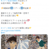 TV动画《名侦探柯南》明年迎来开播第1000回 特别海报公开