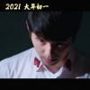 《唐人街探案3》曝光新预告 刘昊然诡魅一笑吓人