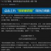 国家邮政局：2020年中国快递将超800亿件