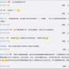 美团深陷大数据杀熟：公司股价大跌3% 逾400亿市值蒸发