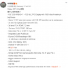 三星Galaxy S21 Ultra参数全曝光：规格拉满 售价成唯一悬念