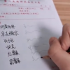 医生字迹潦草如天书？原来药方是这样写的