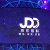 京东、百度下架互联网存款产品