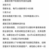 腾讯微众银行下调微粒贷授信额度至20万