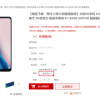 上市半月卖2000多台 格力5G手机，一个认真的笑话？