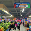 互联网巨头进军社区团购 家门口的菜摊会被“玩”坏？