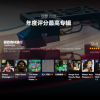 豆瓣2020年度音乐榜单出炉：易烨千玺拿下年度最佳单曲
