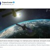 新美俄太空比拼？俄罗斯公开选角计划太空拍电影