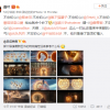 郭敬明新片《晴雅集》被指像素级抄袭《奇异博士》