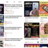 信号增强贴能增强手机信号？这智商税你交了吗？