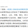 吸烟让人更穷！报告显示吸烟人群家庭贫困概率显著高于非吸烟人群