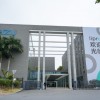 魅族大楼焕然一新：新标识Lipro暗藏玄机