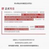 京东号召员工：老人摔倒要伸援手，别怕被讹，公司当后盾