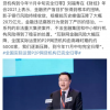 网贷机构“归零”并非监管终点