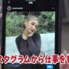 网红正妹上电视被质疑照片欺诈 P图太过不自然？