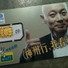 早就可以被干掉的手机SIM卡 为啥一直用到了2020年？