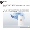 小米11包装盒正式亮相：确认取消充电器 还有新看点