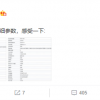 vivo X60 Pro部分参数曝光：首发Exynos1080 仅178克