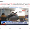 快递行业新规将实施：明年起禁止使用不可降解塑料包装袋