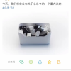一文看懂小米不配充电器的市场机遇