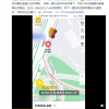 重庆道路就是这么魔幻：司机酒驾遇查逃跑 转了一圈回到原点