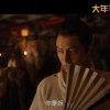 阴阳师改编电影《侍神令》曝新预告 2021年大年初一上映