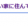 虐妹狂魔漫画家冈本伦晒出美丽居家工作环境 网友羡慕不已
