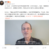 小米11成为BOINC官方认证移动计算终端：为科研贡献闲置算力
