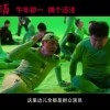 犯罪喜剧《人潮汹涌》公布预告 刘德华、肖央与万茜领衔主演
