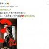 《晴雅集》票房破3亿 评分5.1：郭敬明作品向来评分低票房高