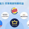将“宠粉”进行到底：京东小程序的200天成长秘笈
