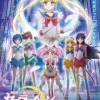 剧场版动画《美少女战士Eternal》前篇新预告公开 1月8日在日本上映