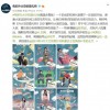陈思诚导演 黄渤主演科幻喜剧《外太空的莫扎特》杀青