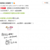 电影《崖上的波妞》明日国内公映 宫崎骏：2020辛苦了