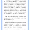 盒马回应顺义确诊病例到门店购物:对全员进行核酸检测 未发现异常