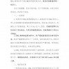 遭恶意举报的UKI：一审判决已出 将举报SOUL不正当竞争
