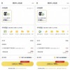 京东PLUS超级联名卡元旦特惠：价值1608元只需218元、送5斤车厘子