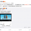网友称从小米1买到小米7每台都坏 卢伟冰：法务又要忙了