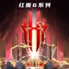 [图]努比亚红魔6现身跑分库：骁龙888+8GB内存