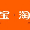 淘宝升级新LOGO 网友：更弯了