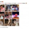 王思聪33岁生日派对场面气派 40位美女陪伴左右