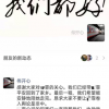 拼多多回应23岁女员工意外离世：已火化 勿信网传截图