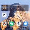 MIUI 12.5 体验：这才是小米 11 的完美形态？